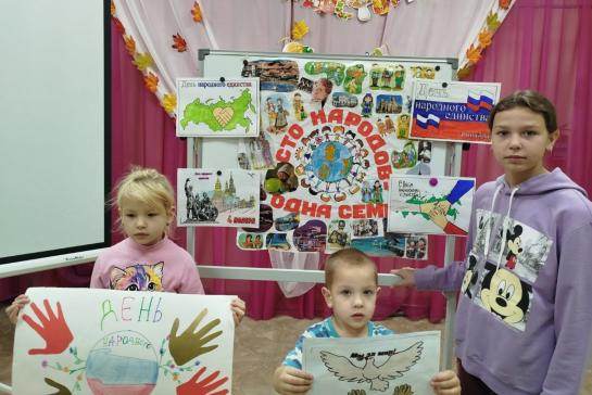 День Народного Единства — фото-52_3