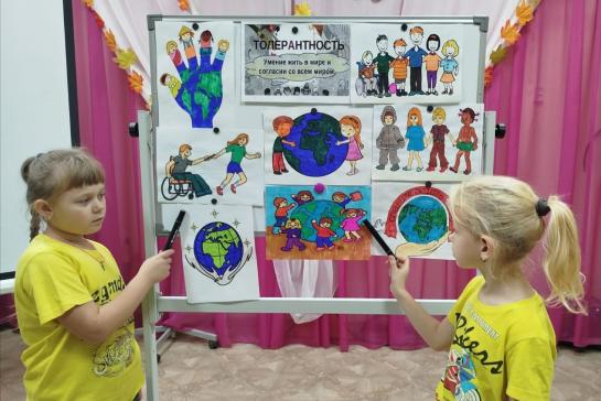 Международный день толерантности — фото-52_4