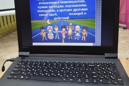 Международный день толерантности — фото-52_2