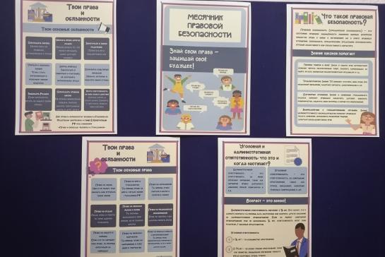 Мы дети – мы имеем право — фото-52_4