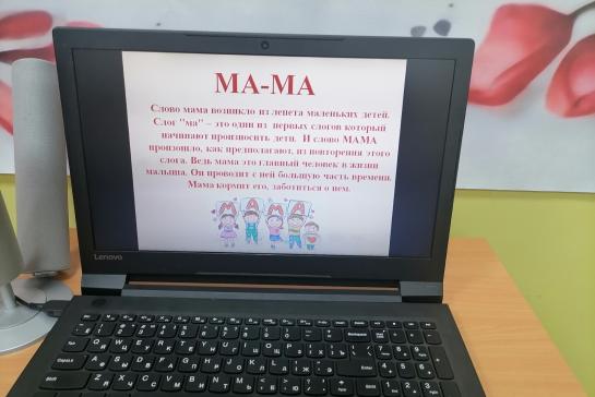 Слово о матери — фото-52_2