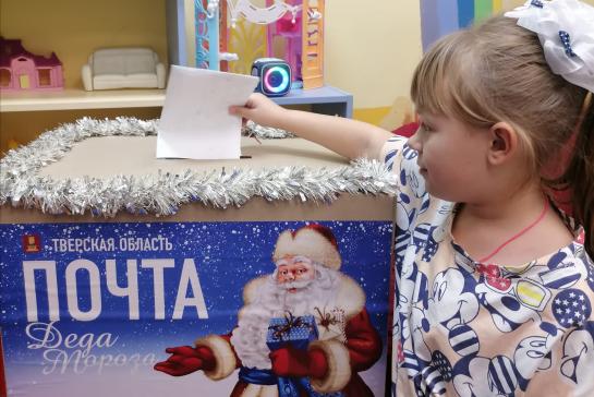 4 декабря - День написания писем  Деду Морозу! — фото-52_8