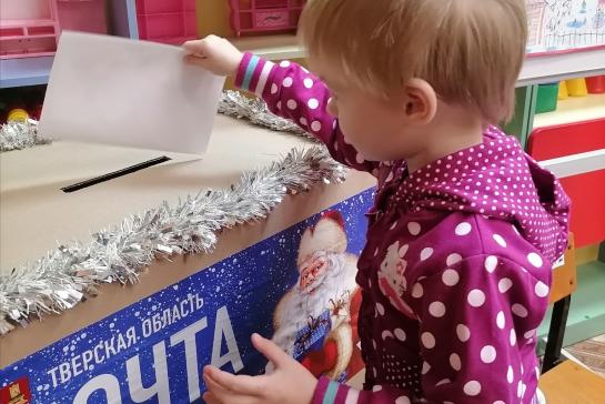 4 декабря - День написания писем  Деду Морозу! — фото-52_7