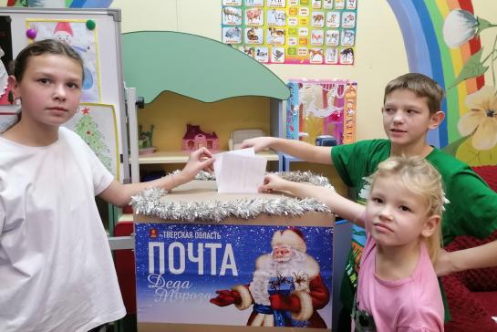 4 декабря - День написания писем  Деду Морозу! — фото-52_9