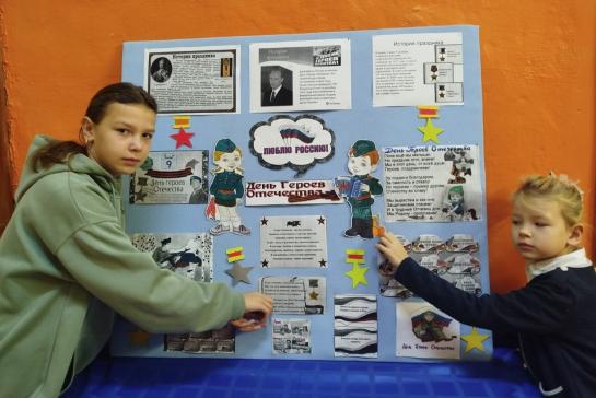 День Героев Отечества — фото-52_6