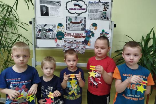 День Героев Отечества — фото-52_5