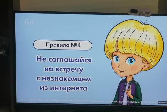 "В гости к умному компьютеру". — фото-52_5