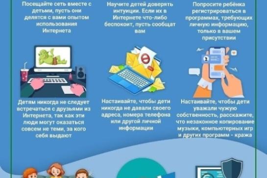 "В гости к умному компьютеру". — фото-52_8