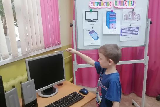 "В гости к умному компьютеру". — фото-52_3
