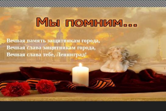 Свеча памяти — фото-52_1