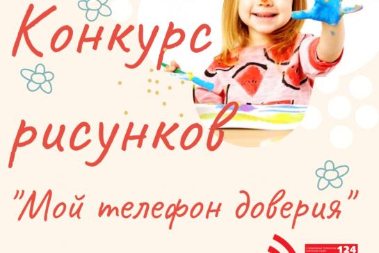 Калейдоскоп детства — фото-52_1