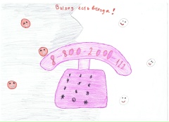 Калейдоскоп детства — фото-52_4