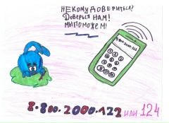 Калейдоскоп детства — фото-52_6