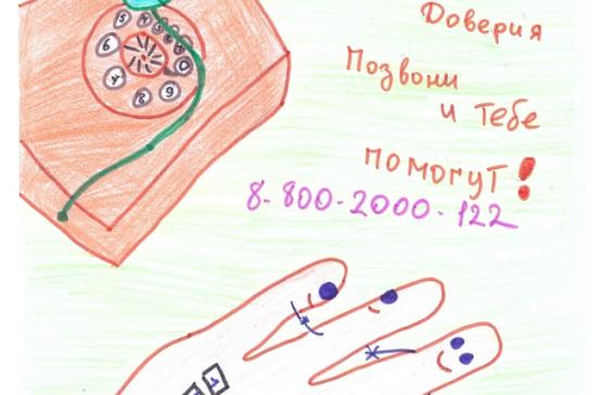 Калейдоскоп детства — фото-52_8