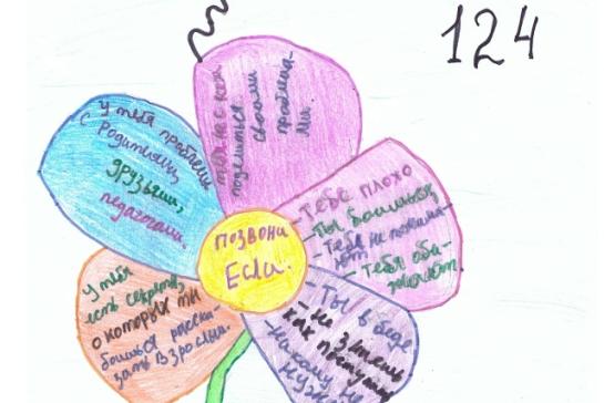 Калейдоскоп детства — фото-52_7