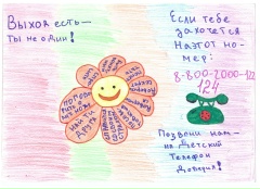 Калейдоскоп детства — фото-52_5