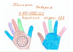 Калейдоскоп детства — фото-52_2