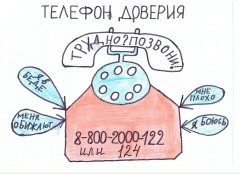 Калейдоскоп детства — фото-52_3