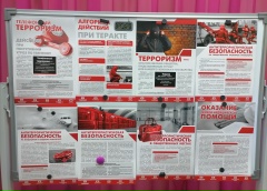 Вместе против террора — фото-52_9