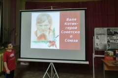 День юного героя-антифашиста. — фото-52_4