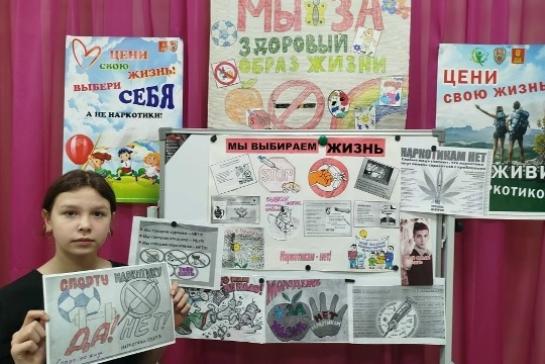 «Здоровью - Да! Наркотикам – Нет!» — фото-52_3