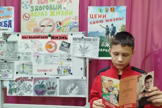 «Здоровью - Да! Наркотикам – Нет!» — фото-52_2
