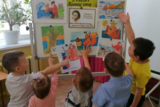 10 февраля  день памяти Александра Сергеевича Пушкина. — фото-52_7