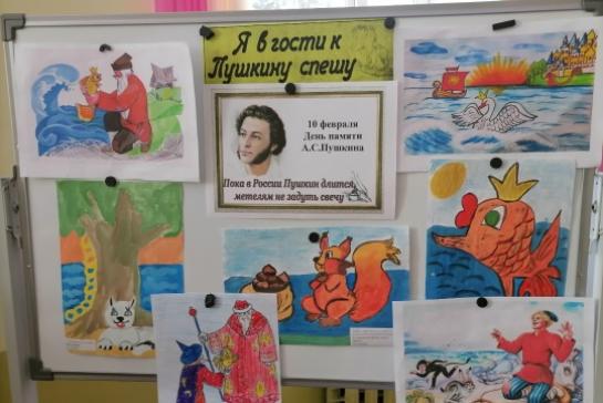 10 февраля  день памяти Александра Сергеевича Пушкина. — фото-52_2