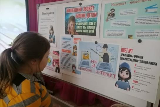 Повышение правовой и финансовой грамотности — фото-52_5