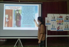 «Как вести себя с незнакомыми людьми» — фото-52_3