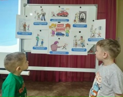 «Как вести себя с незнакомыми людьми» — фото-52_5