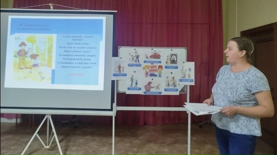 «Как вести себя с незнакомыми людьми» — фото-52_2