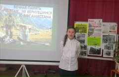 Урок мужества «Афганистан – живая память» — фото-52_4