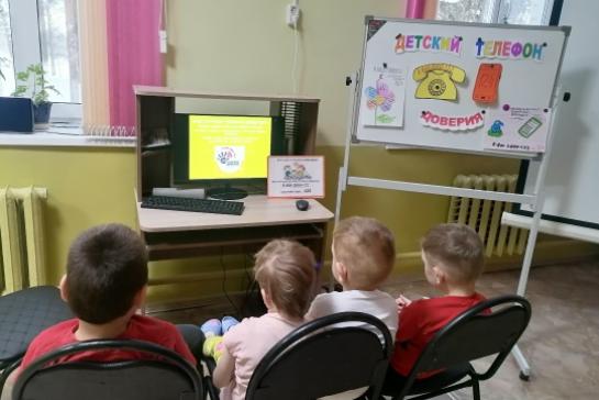 Детский телефон доверия — фото-52_2