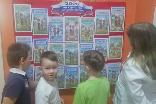 «Россия - многонациональная страна: вместе мы едины» — фото-52_5