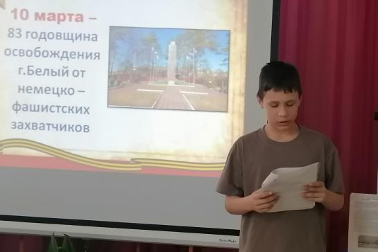 10 марта - День освобождения г.Белого и Бельского района — фото-52_4