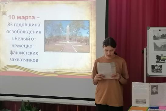 10 марта - День освобождения г.Белого и Бельского района — фото-52_3
