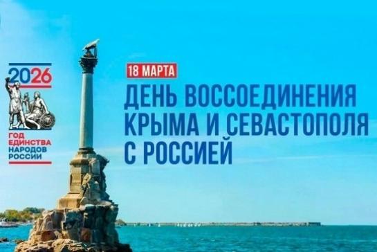 Всероссийская акция «Россия-семья семей». — фото-52_1