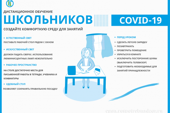 Защититись от гриппа, коронавируса и орви — фото-52_8