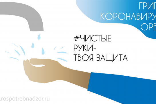 Защититись от гриппа, коронавируса и орви — фото-52_2