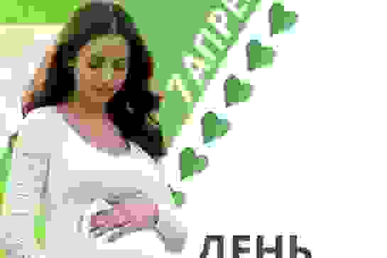 7 апреля День беременных — фото-52_1