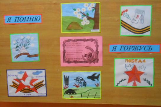 Мы помним, мы гордимся — фото-52_9