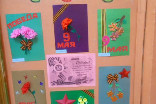 Мы помним, мы гордимся — фото-52_10