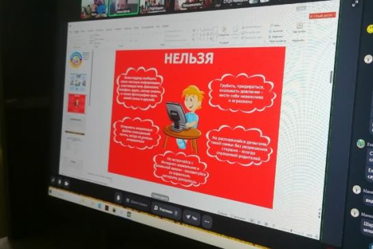 Калейдоскоп детства «Информационная безопасность детей в сети Интернет» — фото-52_4