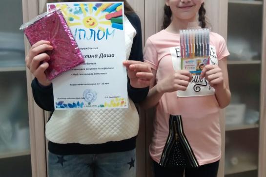 Моё счастливое детство — фото-52_7