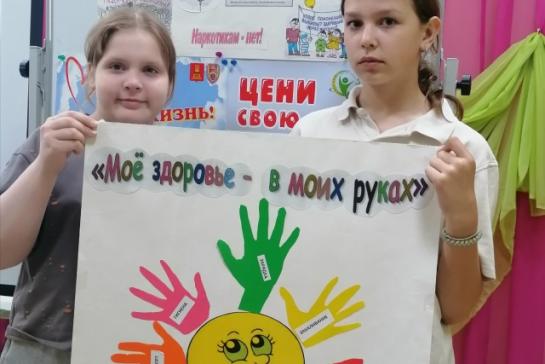 Мы выбираем жизнь! — фото-52_5