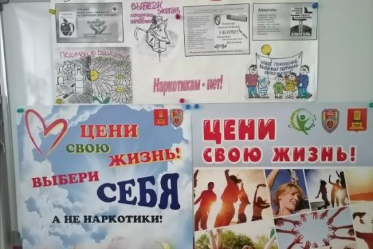 Мы выбираем жизнь! — фото-52_1