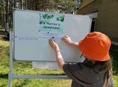 Природе - спасательный круг! Как прошёл наш экологический квест — фото-52_6