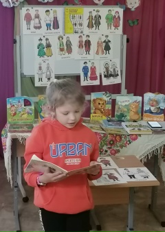 «Путешествие в сказки и пословицы народов России». — фото-52_4