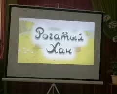 «Путешествие в сказки и пословицы народов России». — фото-52_5